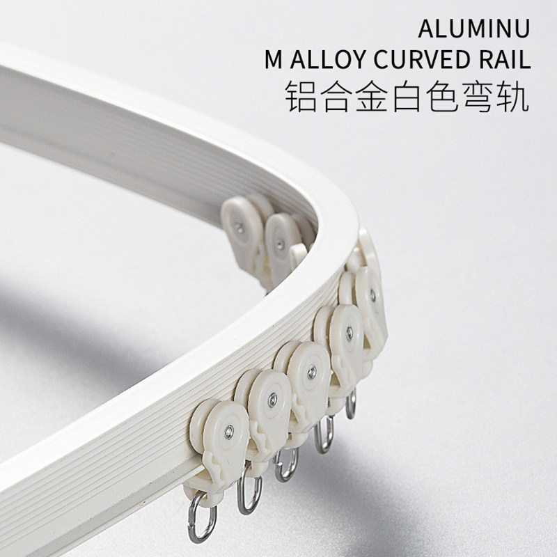 铝合金窗帘轨道 弯轨L型U型飘窗轨道幔轨弯曲单窗帘杆整根