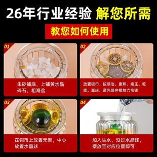 厕所在中宫安忍水玻璃瓶六帝安仁水瓶水晶球铜钱家居