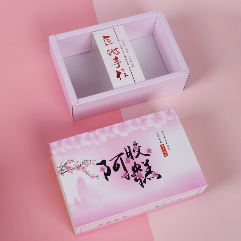 纯手工阿胶糕包装盒子粉色礼品盒一斤装高档0g创意半斤高端