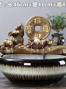 陶瓷大号水景客厅装饰办公桌面招财流水摆件养鱼缸开业乔迁送礼品
