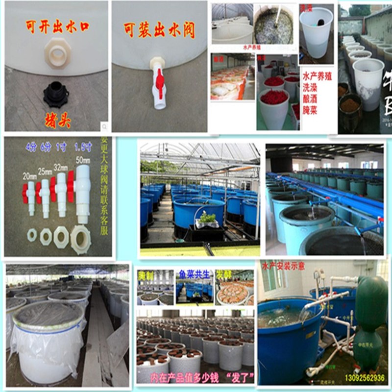 加厚牛筋塑料圆桶食品级储水用带盖腌菜酿酒发酵化工胶桶叉车大号