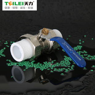 天力球关门分分承活接球水管热熔水