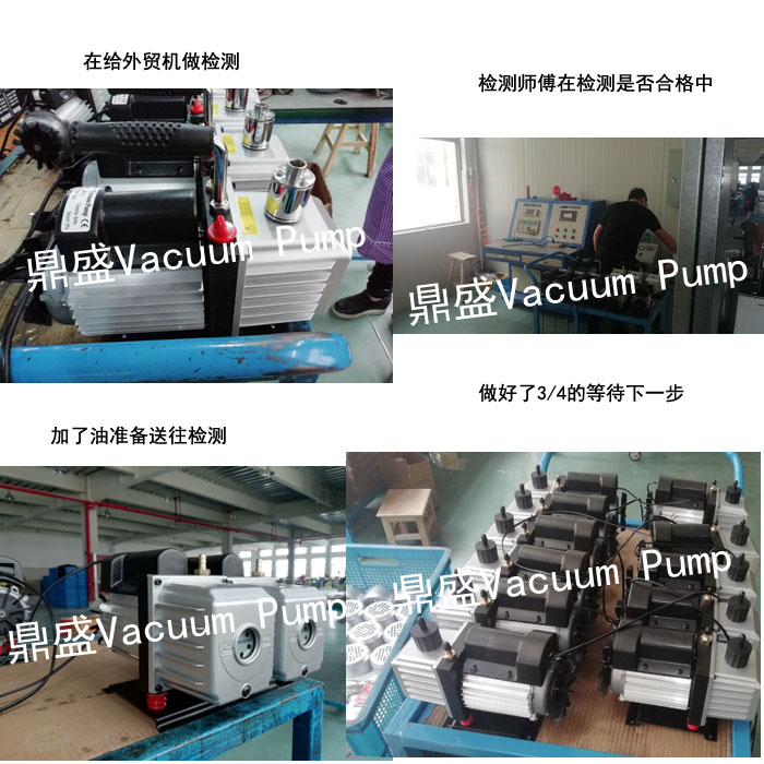 2L鼎盛真空泵XP135小型1.8L茶叶食品真空包装压屏机4L晒版机配件