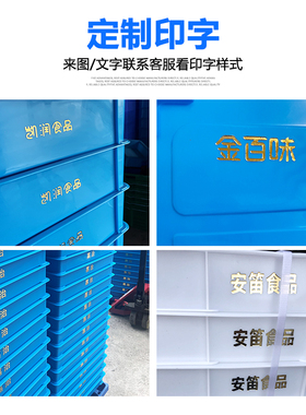 白色面包箱塑料矮周转箱加厚浅箱带盖子子食品箱面团箱箱长方形