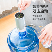 抽水器 抽水自动上水便携智能款 办公矿泉水桶装 电动触屏款
