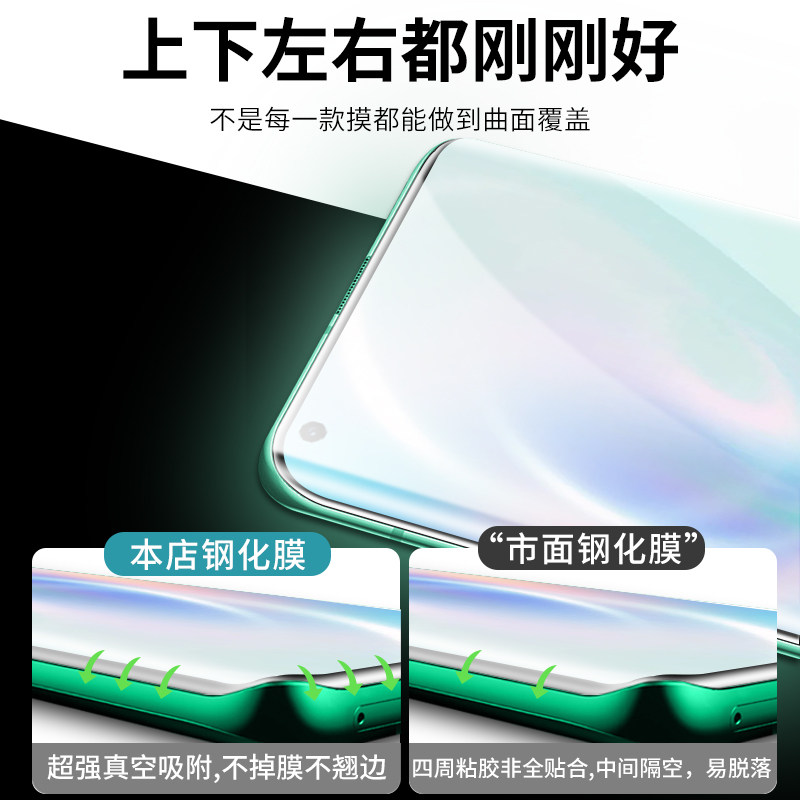 一加钢化膜全胶加手膜一加八全屏覆盖曲面屏+原厂水凝保护膜全包