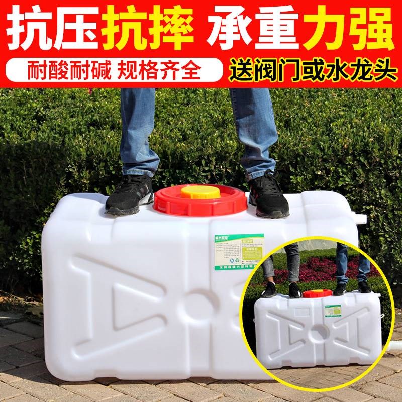 。桶塑桶方卧长方形水箱式蓄水桶车载大号加厚家特厚纯净用食品料