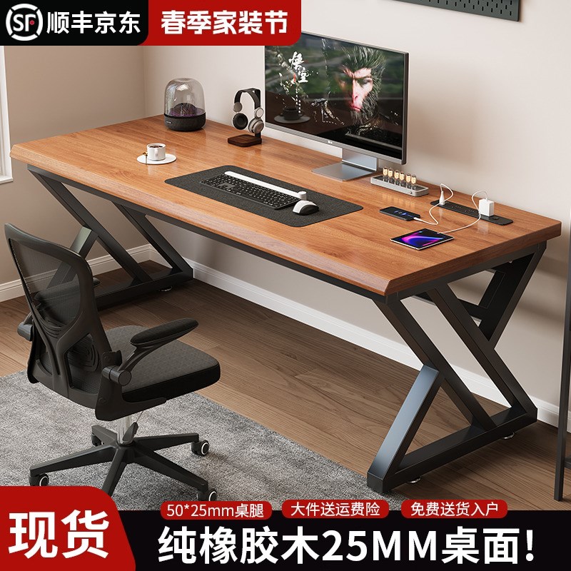 纯实木电脑桌台式家用学习写字桌卧室电竞桌橡胶木双人办公桌书桌