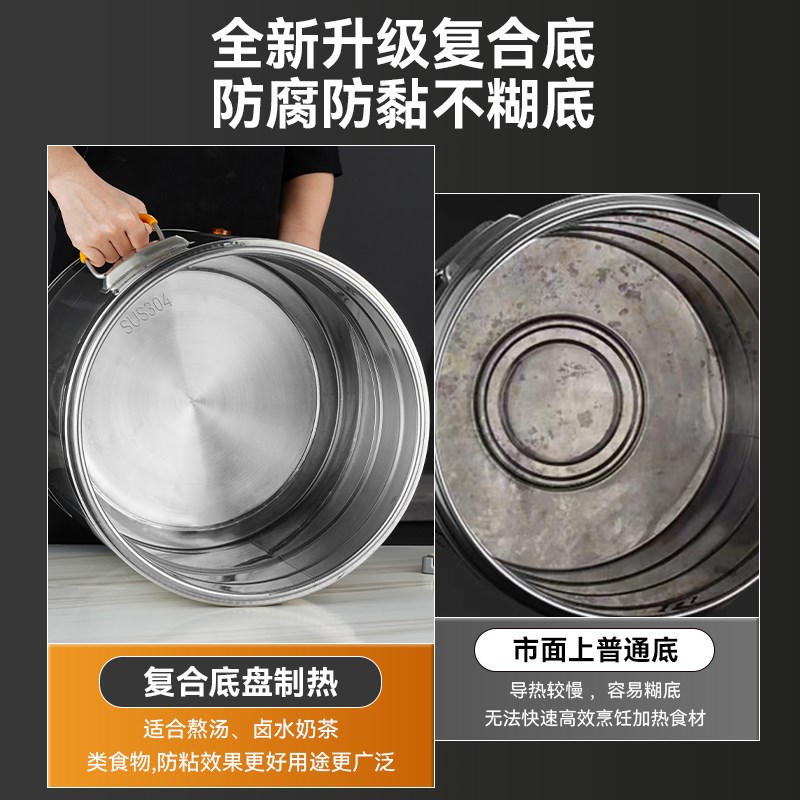 电加热煮粥桶复底熬粥专用锅商用粥锅大容量304不锈钢汤锅汤桶