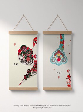 年竖布艺挂画平安富贵新壁画免打孔书房卧室客厅装饰画