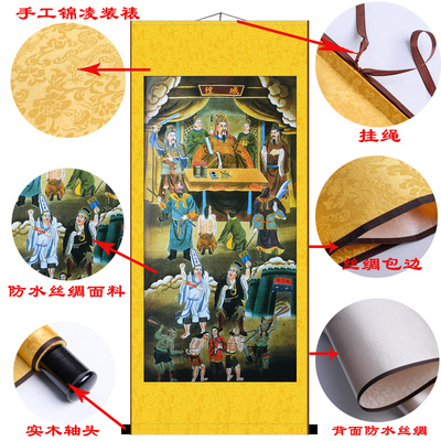 地府画像城隍爷挂画 牛头马面黑白无常人物庙堂装饰画 防水丝绸画