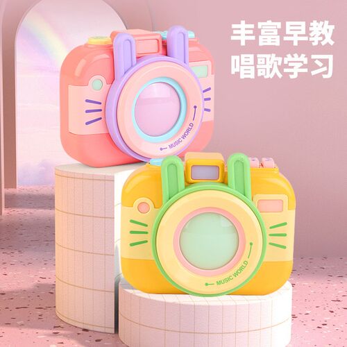儿童益智学习男孩卡通照相小学生宝宝音乐早教