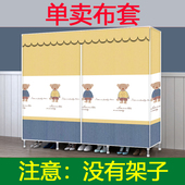 布外罩单卖替换布帘防水晒柜货架防尘罩遮盖牛津布