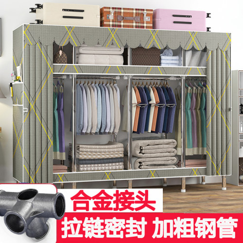 家用卧室布合金钢接头加厚加粗钢管结实耐用衣橱