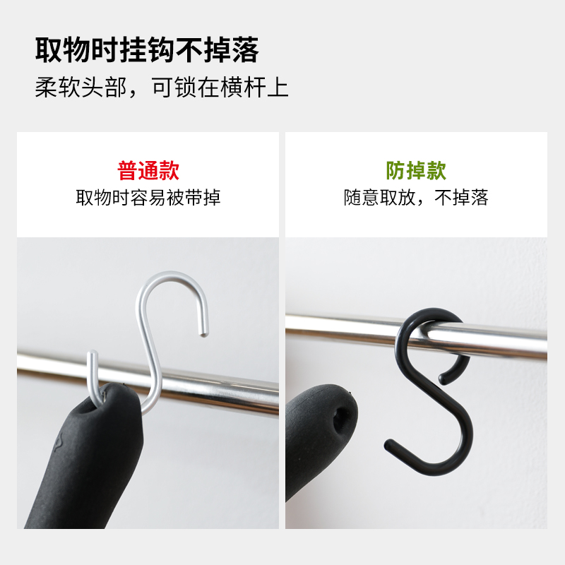 霜山塑料S型挂钩厨房浴室免打孔家用软头防掉单手可扣多功能S钩子