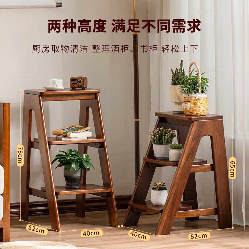 乌金木实木梯凳梯子家用折叠梯加厚多功能人字三步梯凳子两用登高