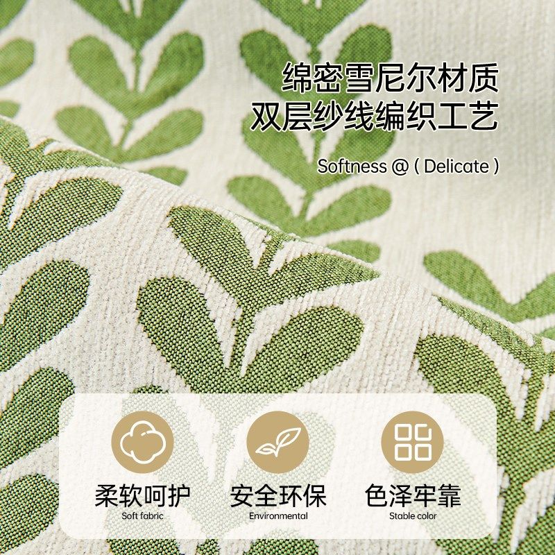 新款沙发垫固定防滑一片式直排沙发坐垫绿色沙发盖布四季通用,居家布艺,沙发垫,淘宝优惠券,粉丝福利购,淘宝优惠卷