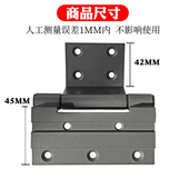 老式 铝合金平门铰链型户铰链塑钢平面转轴荷叶