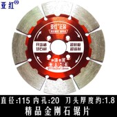 金刚石锯片墙片槽切割片锯片干切王大理石岗岩瓷砖石材片云石