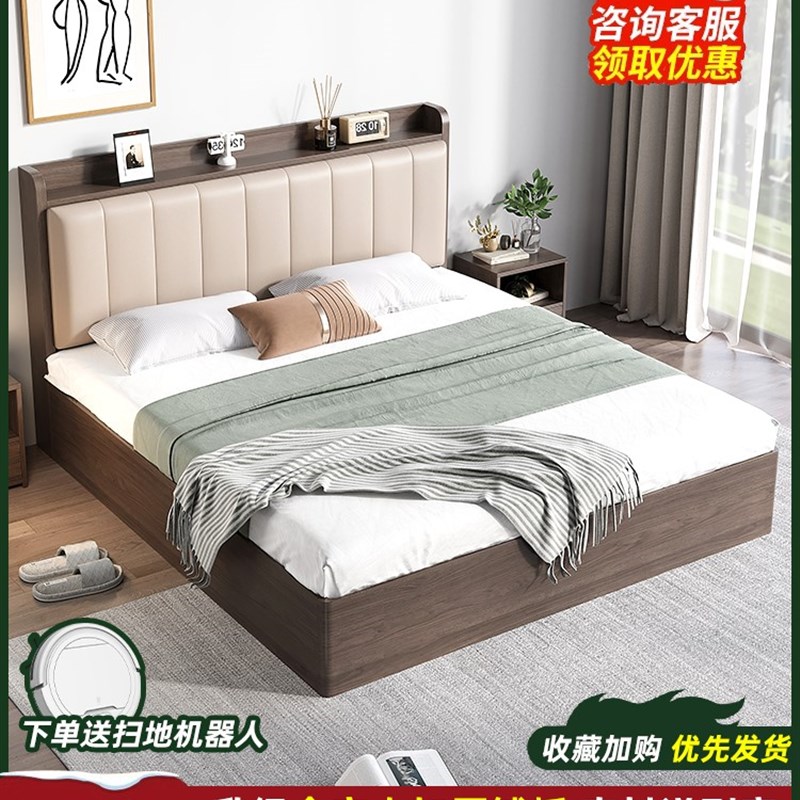 床实木床现代简约家用主卧1.8m软包双人床出租房用经济型单人床架