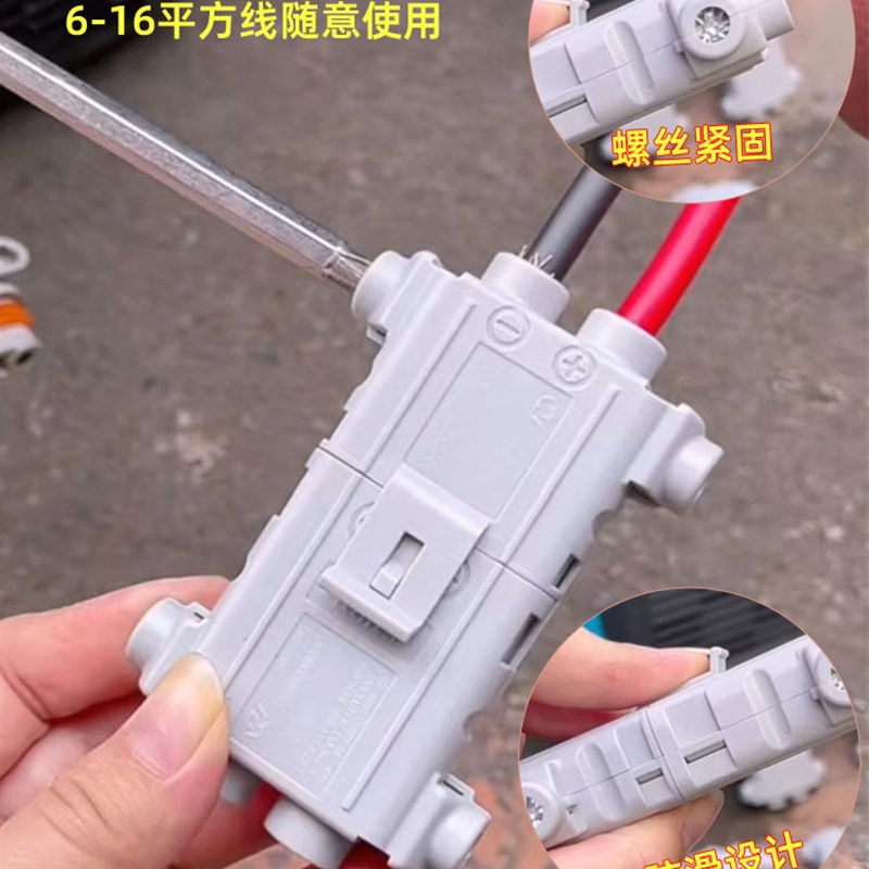 0大功率驻车空调V2v货车快速发电机防水公母连接线