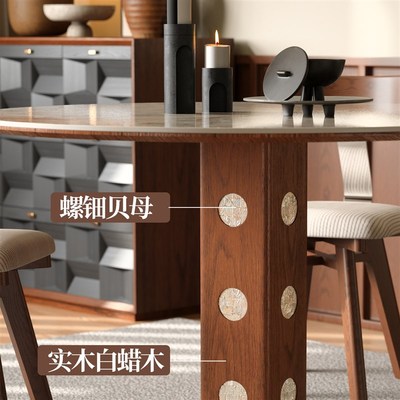 木小咖中古胡桃色实木小户型家用可变圆桌伸缩折叠功能岩板餐桌椅