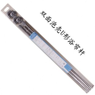 长促供应热卖 不锈钢90 90U型浴帘杆伸缩杆U型杆方便时尚