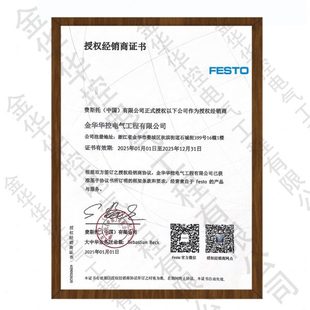 长促FESTO费斯托电磁阀气动开关VSVA P1气体标准电磁 T32U