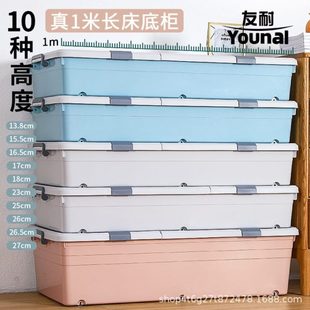 家用塑料储物箱抽屉式 厂促床下收纳盒带轮扁平整理箱抽屉式 床底收