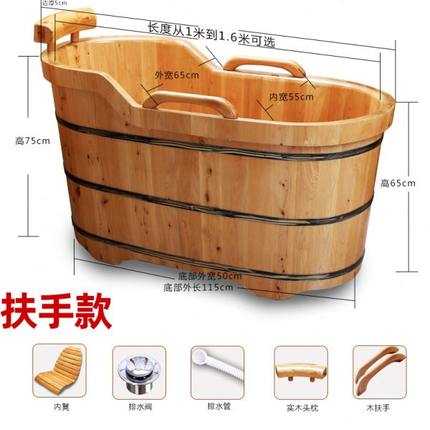 长促GJU8木桶浴桶实木泡澡盆浴缸木质沐浴洗澡成人小户型大人家用