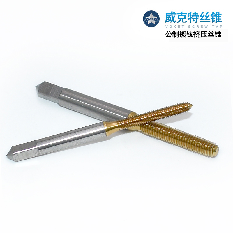 VOKET英制镀钛挤压丝攻W1/8-40W5/2-32W3/8-16机用涂黄钛无屑丝锥