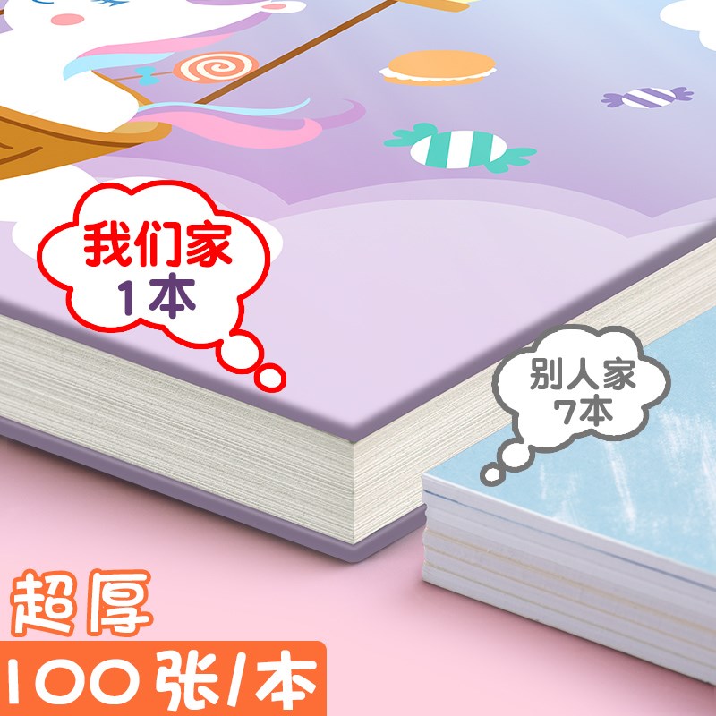 a4图画本小学生专用画画本幼儿园儿童空白可拆卸环扣活页绘画本美