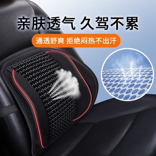 车子靠背垫车上靠腰垫车座位腰垫驾驶室靠垫驾车腰靠汽车腰拖骑车