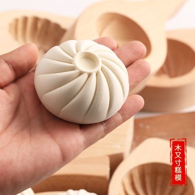 馍头模具家用手工包子馍馍饽饽豆沙包菜包面食加深木质榼子用工具