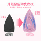 心连心电熨斗迷你蒸汽手持式 便携熨斗小型学生宿舍烫斗熨烫