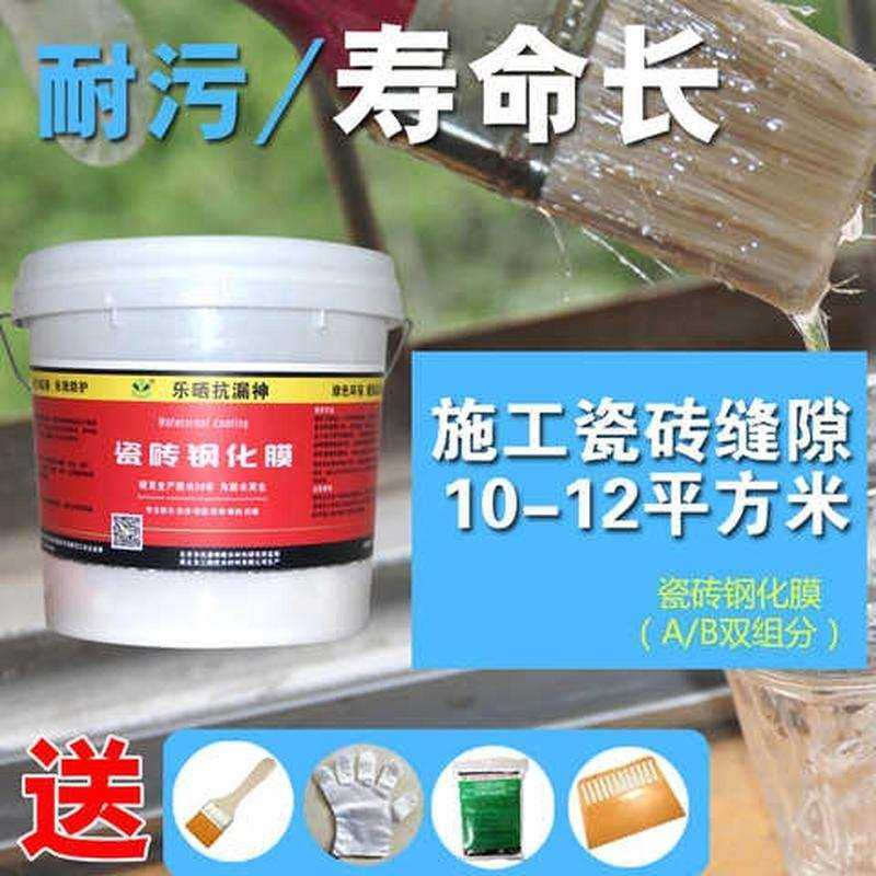 瓷砖防水胶漏水补漏材料鱼池水池游泳池瓷砖漏水补漏防水胶,基础建材,防水涂料,淘宝优惠券,粉丝福利购,淘宝优惠卷