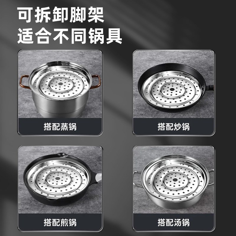 蒸盘家用屉隔水蒸格架脚宿舍超大号蒸片图片