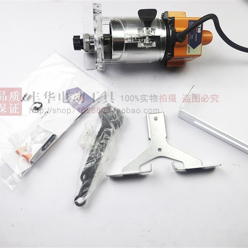 信源醒狮铝壳修边机9005小型电木铣 电动工具木工槽雕刻机