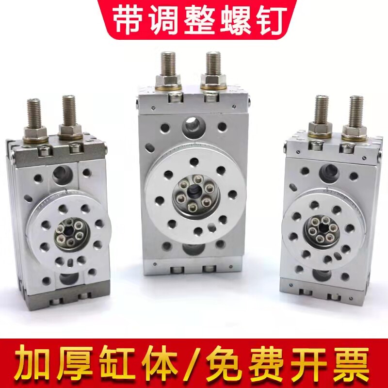 调HQ摆动旋转气缸度9度 单叶片式旋转MQ 2W2