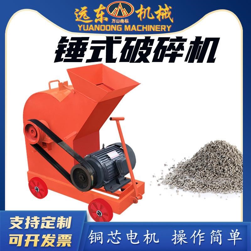 锤式破碎机16锤24锤p矿山石料煤矸石破碎机水泥建筑材料垃圾粉碎