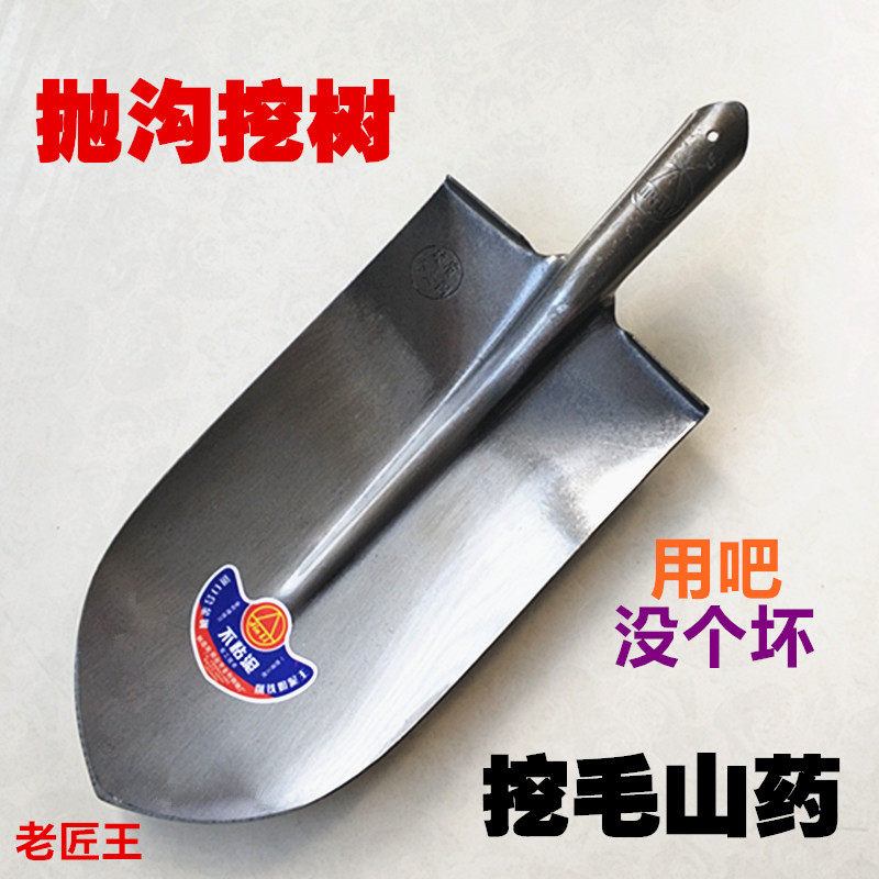 特大号铁锹尖圆头挖树掘沟翻土种地农民家用结实抛毛山药长锨,农机/农具/农膜,锹,淘宝优惠券,粉丝福利购,淘宝优惠卷