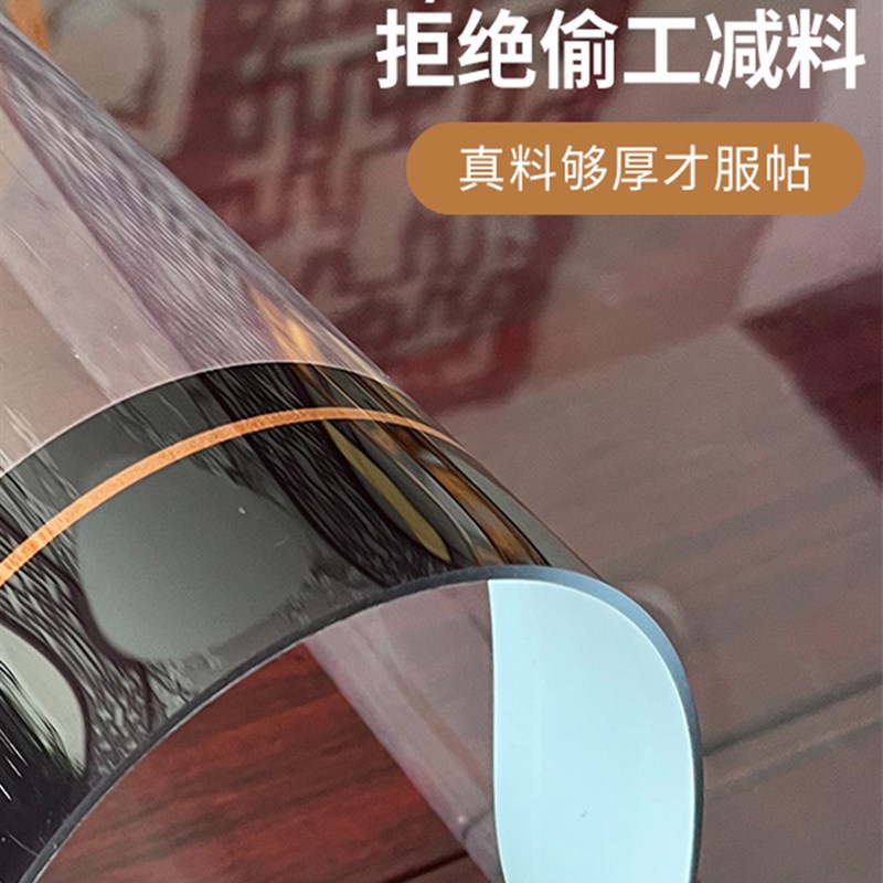 中式八仙桌桌布防水防油正方形麻将桌餐桌布垫软玻璃实木方桌垫子