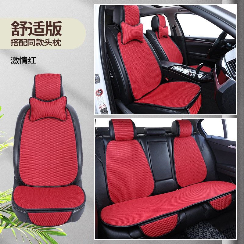 汽车坐垫四季通用冰丝小蛮腰夏季透气棉麻防滑凉垫座座椅垫