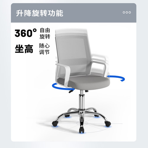 电脑椅电竞椅书房办公座椅体工学靠背椅升降会议椅