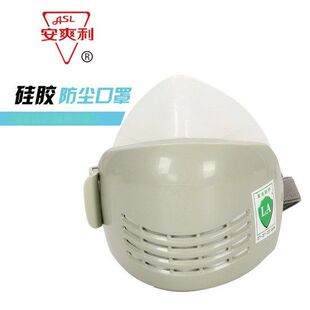安爽利硅胶防尘口罩工业煤矿粉尘打磨装修面罩防烟尘防霾面罩n9