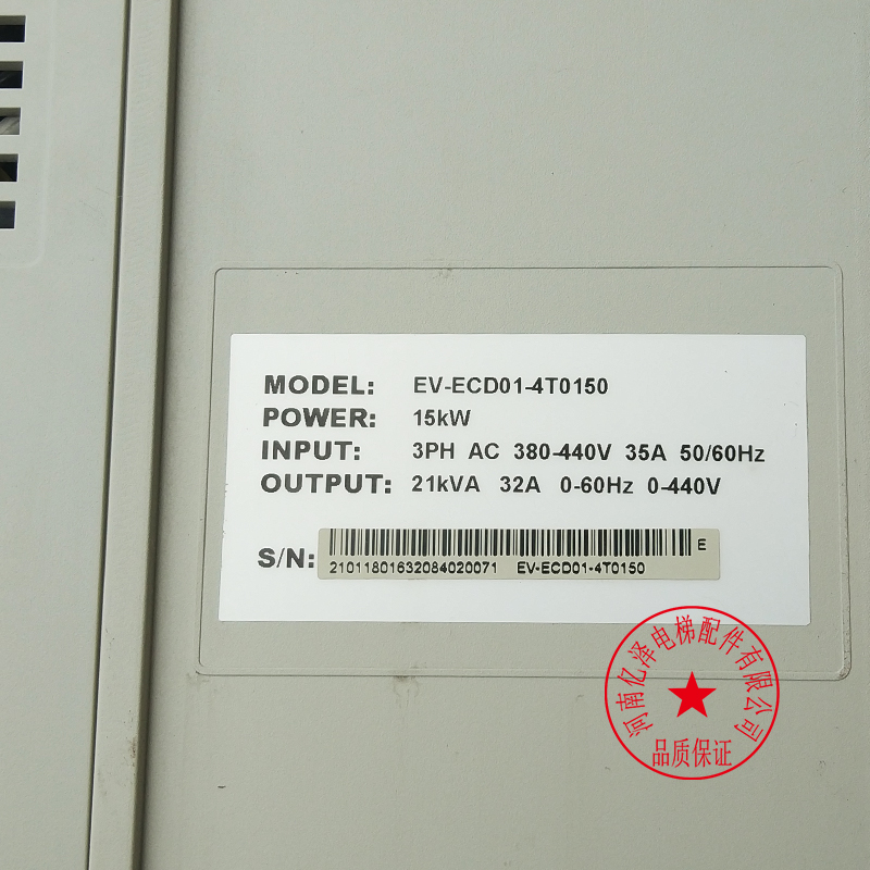 电梯艾默生变频器EV-E01-T0110/T0075/T01 11kw/15kw