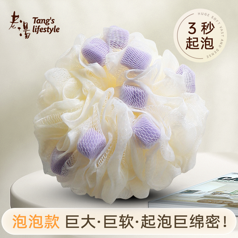 沐浴球女高档不散洗澡男欲花球超柔软泡泡搓澡球两用爱淋浴花
