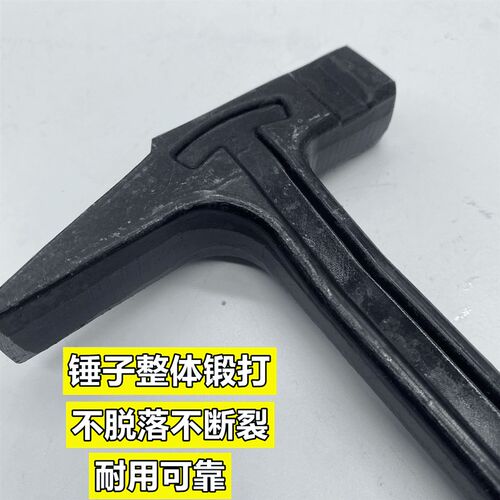 铝膜锤建筑锤工具防滑抗一体扁头锤木工鸭嘴锤子