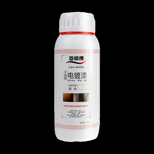 纳米色浆油性通用色浆油漆色浆调色颜料喷漆金属修复漆家居
