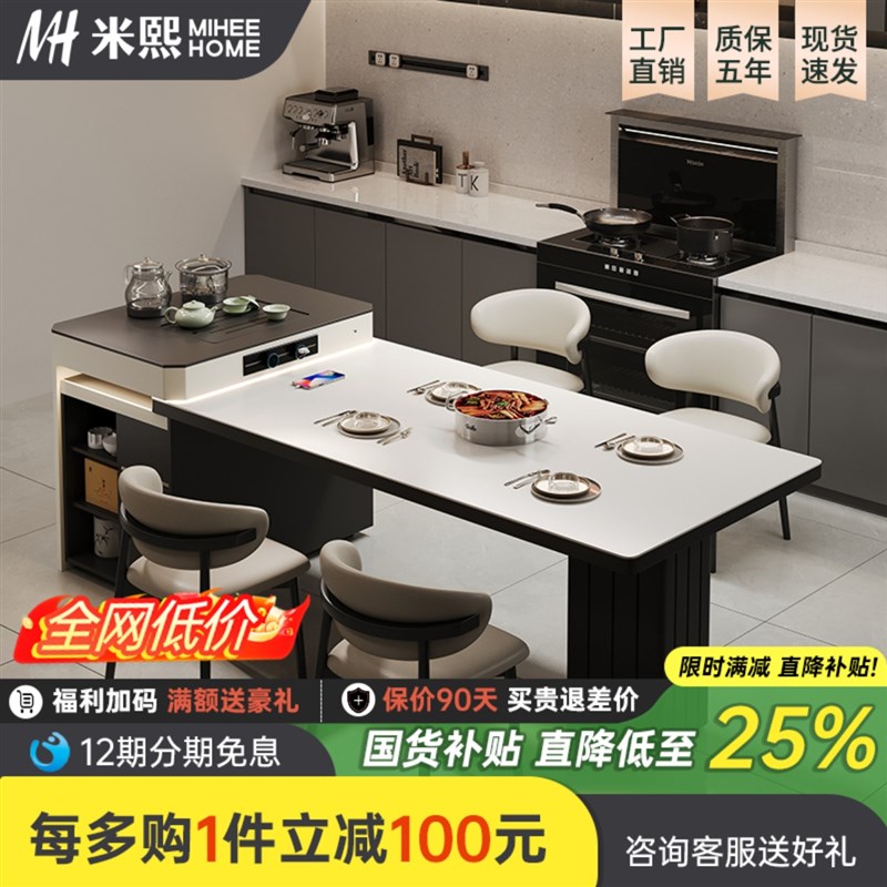 2025新款全实木岛台餐桌一体中古风家用餐厅吧台多功能岩板泡茶桌